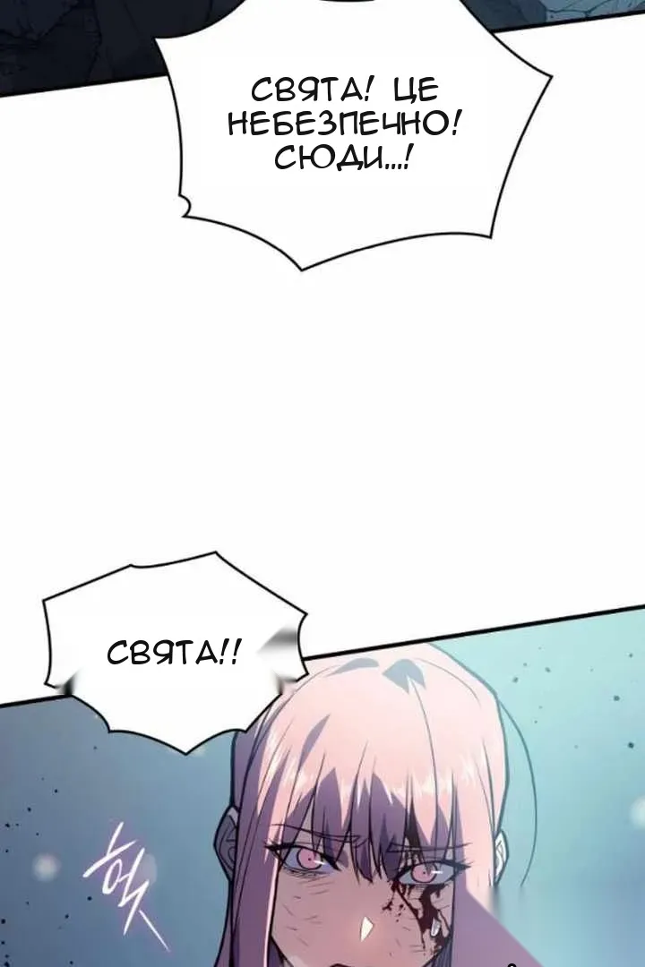 Сторінка 3