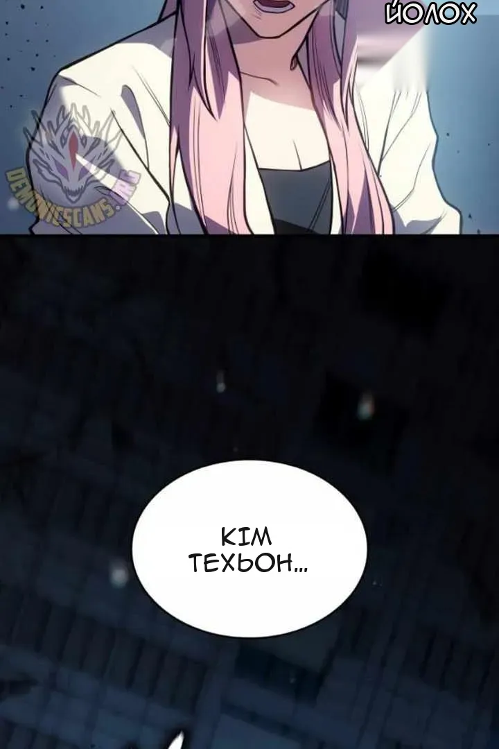 Сторінка 4