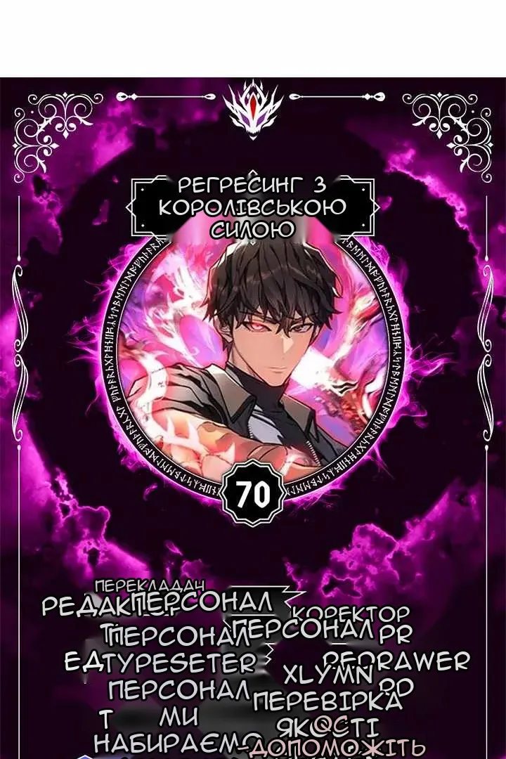 Сторінка 7