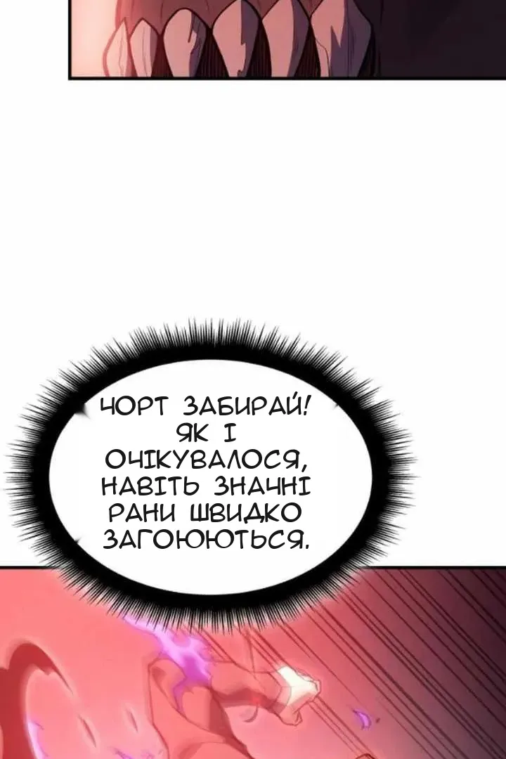 Сторінка 15