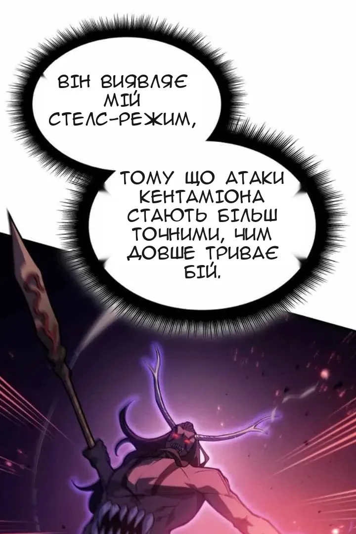 Сторінка 17