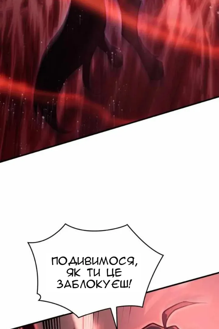 Сторінка 36