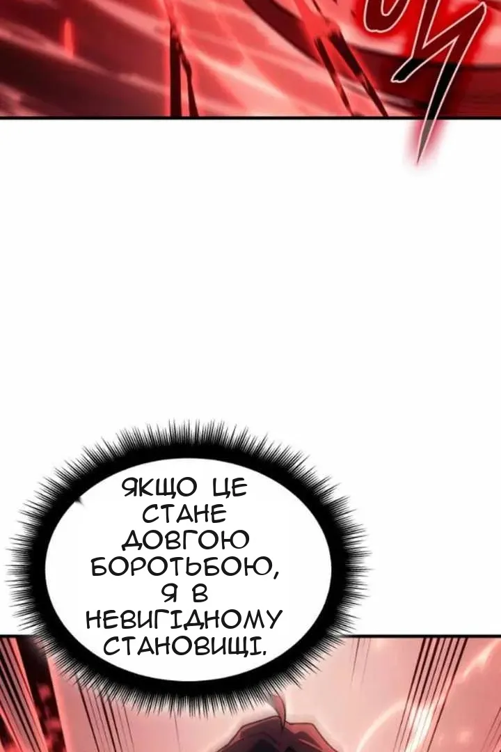Сторінка 43