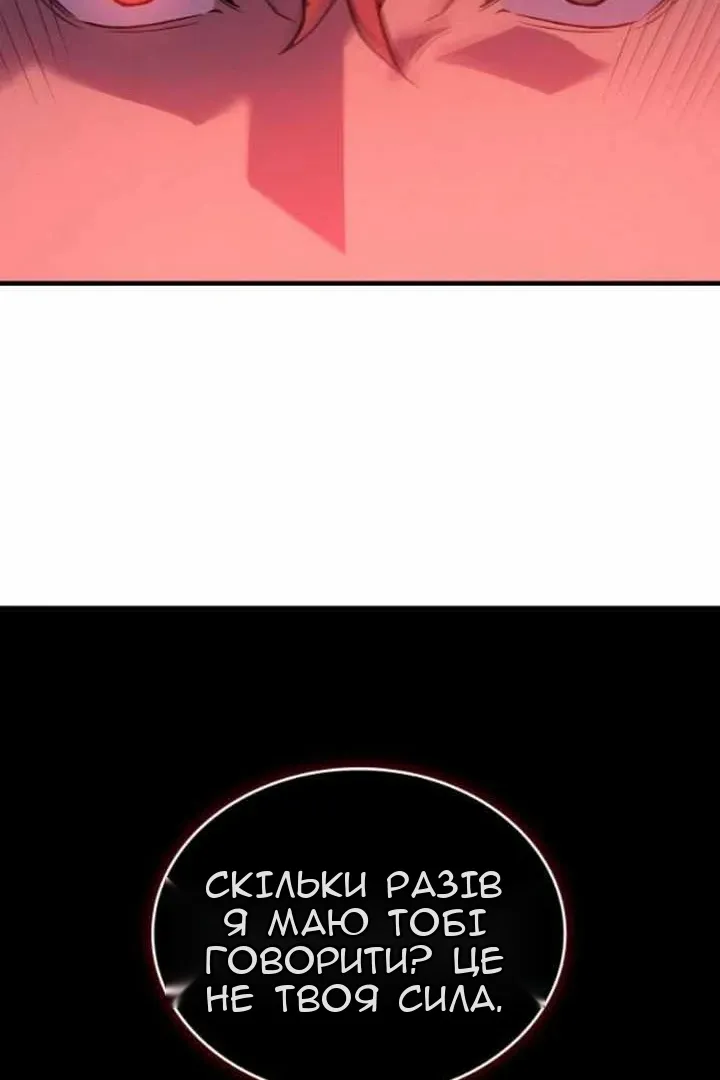 Сторінка 46