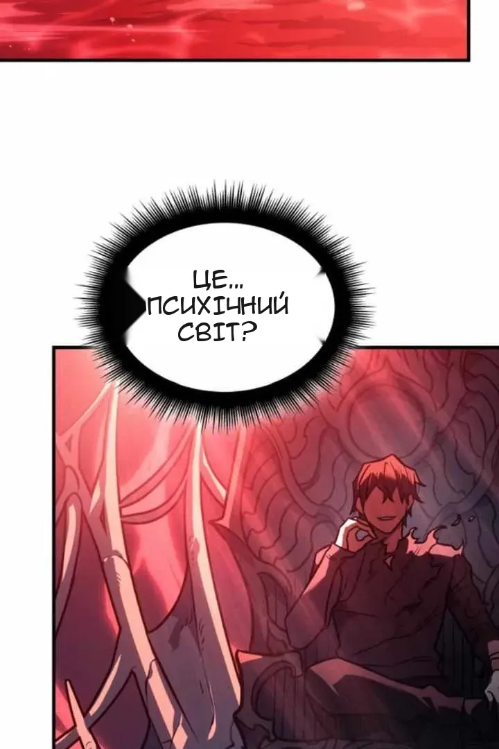 Сторінка 52