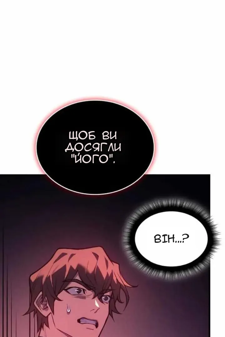 Сторінка 57