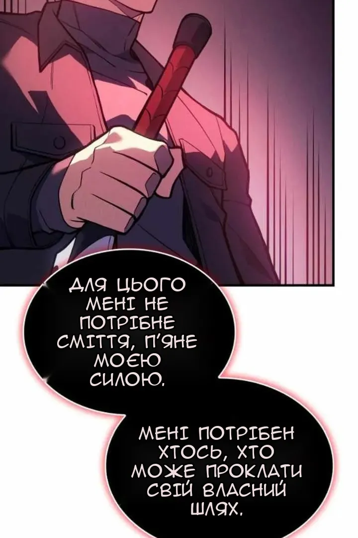 Сторінка 58