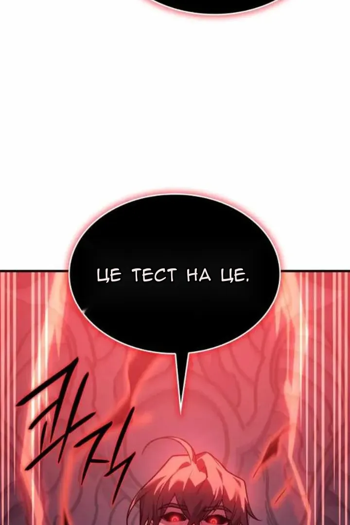 Сторінка 59
