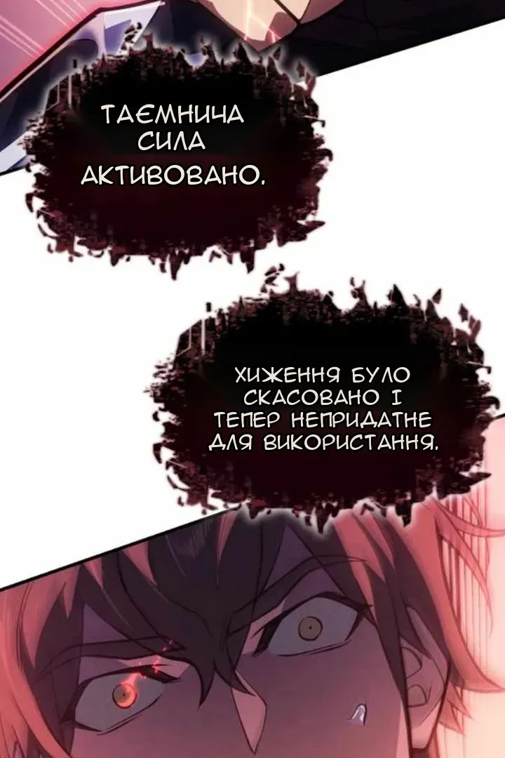 Сторінка 65