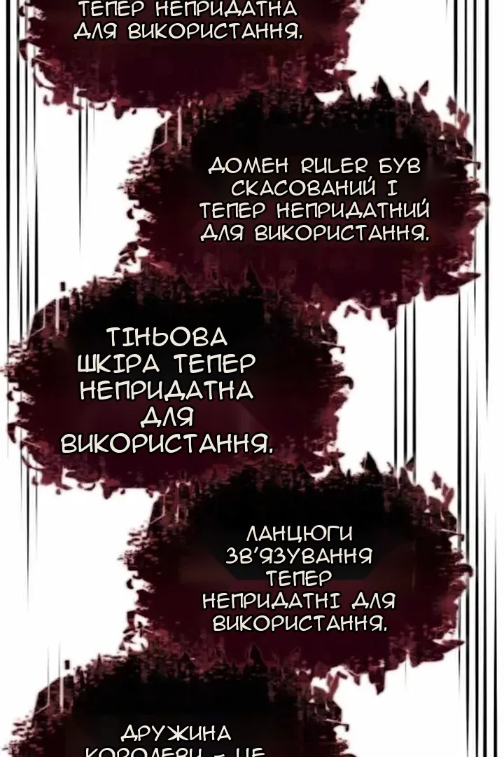 Сторінка 67