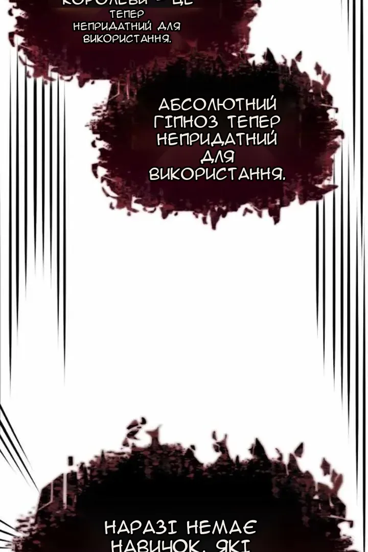 Сторінка 68