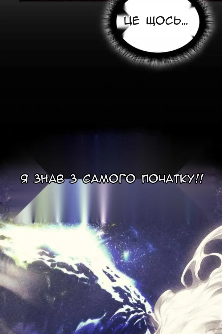 Сторінка 84