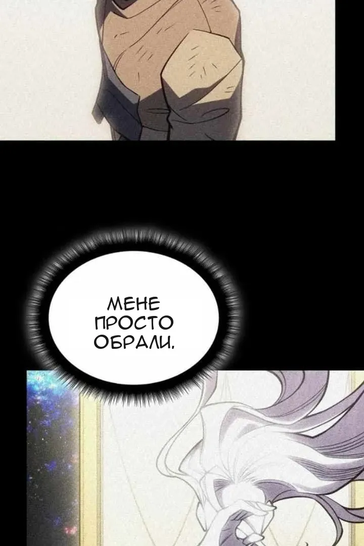 Сторінка 87