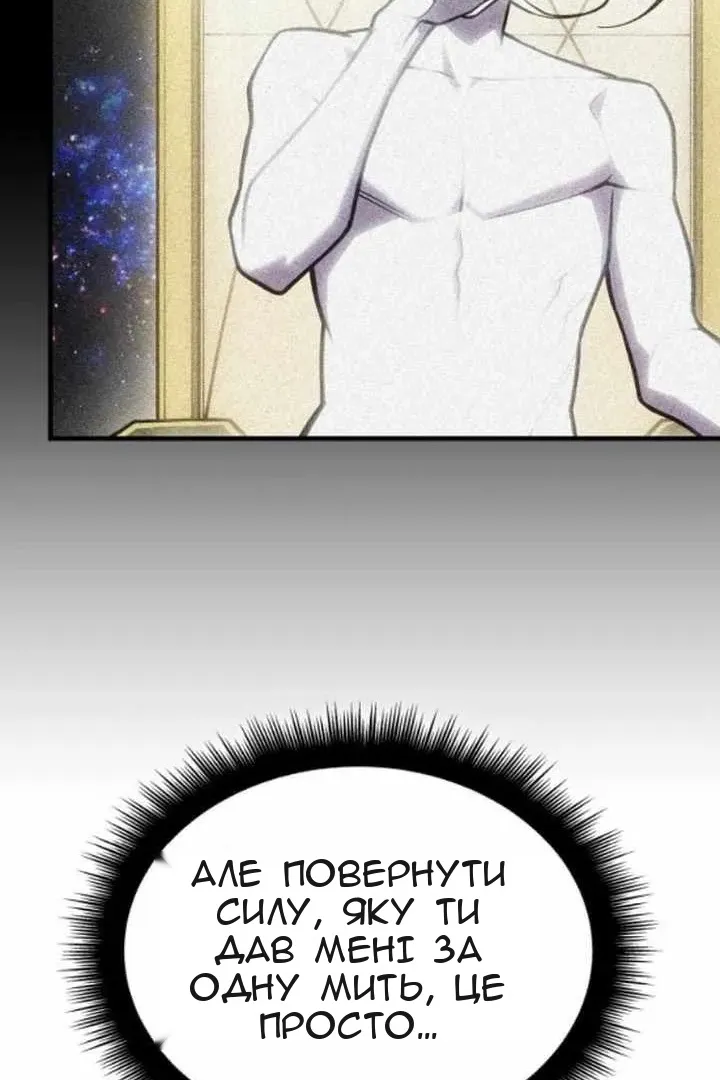 Сторінка 88