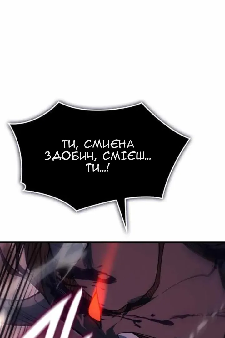 Сторінка 92