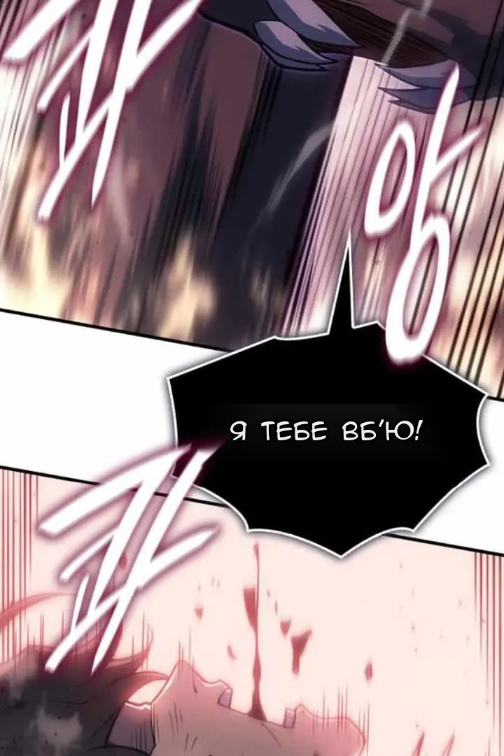 Сторінка 93