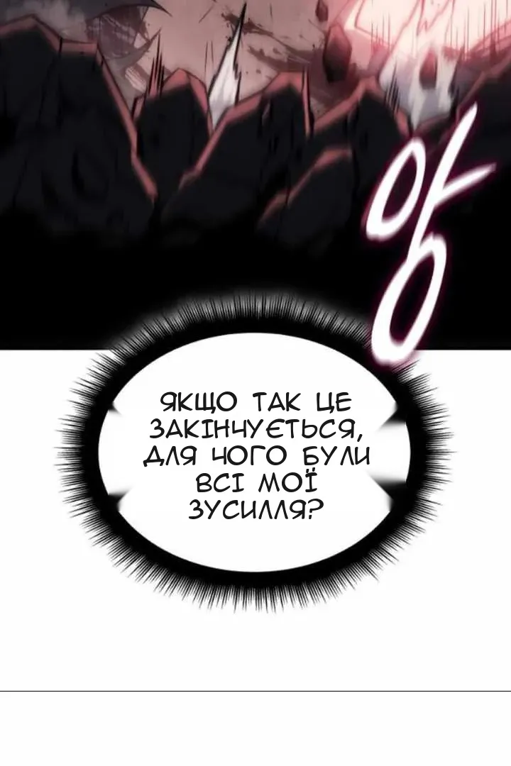 Сторінка 94