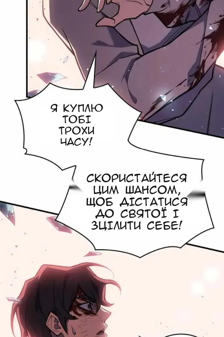 Сторінка 102