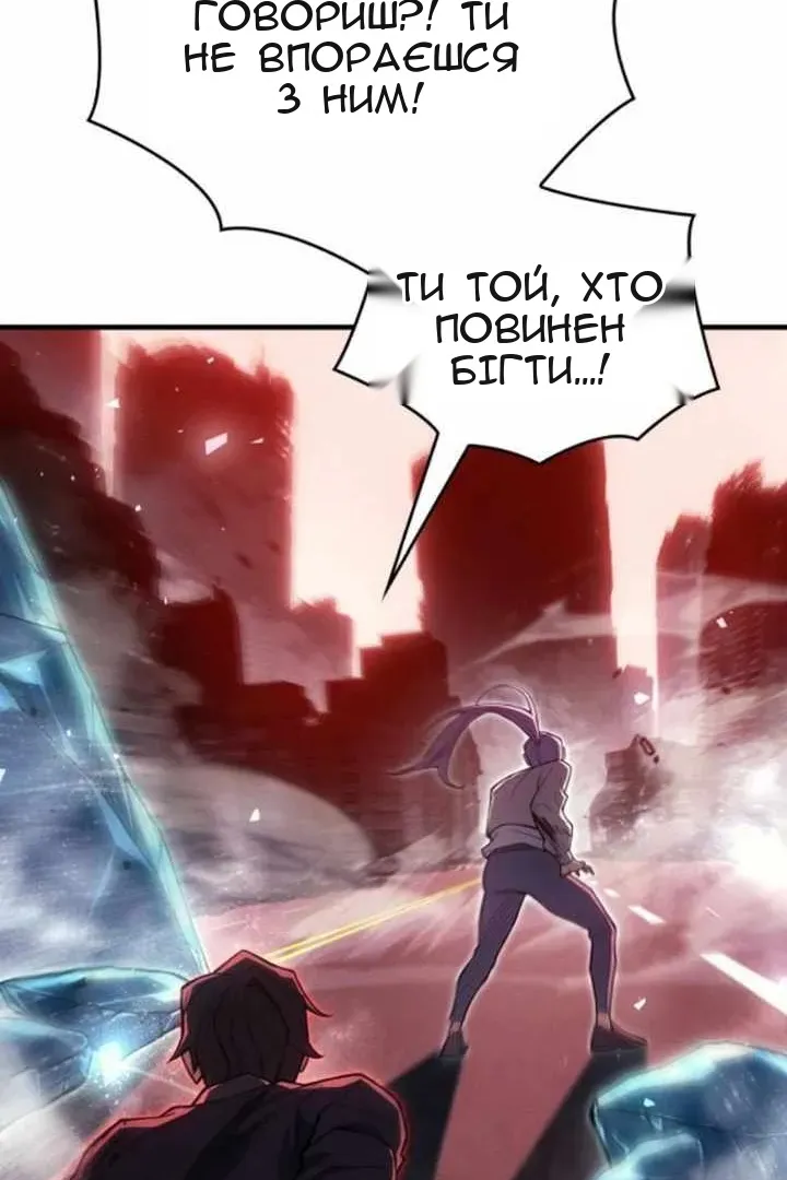 Сторінка 104
