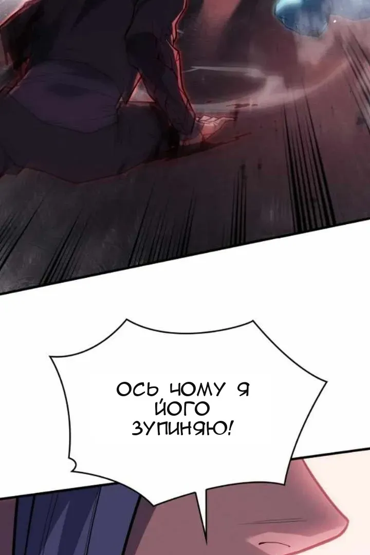 Сторінка 105