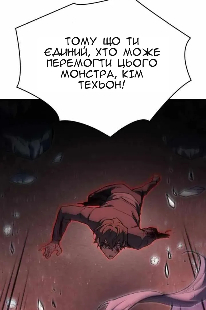 Сторінка 107