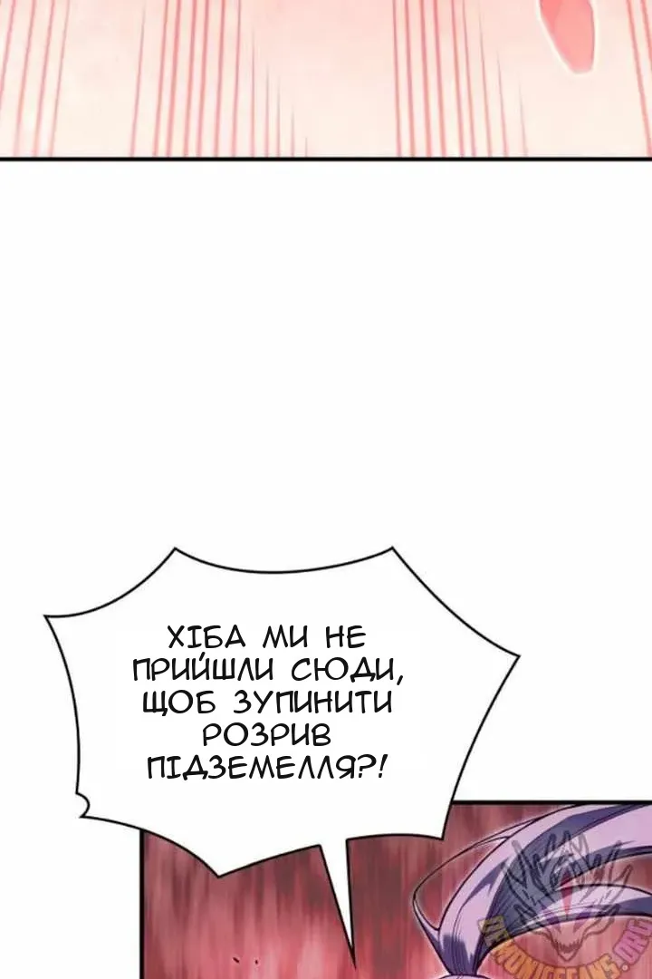 Сторінка 109