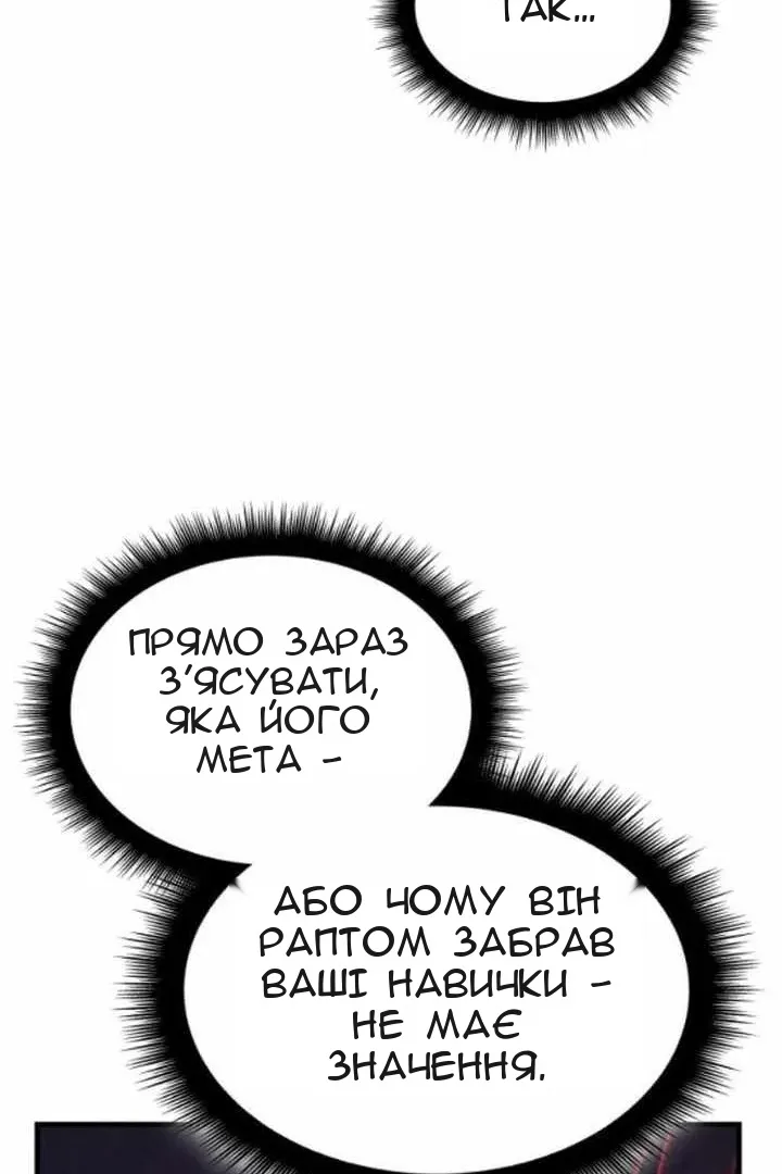 Сторінка 113