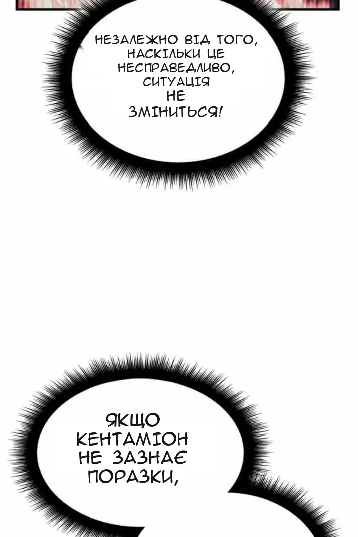 Сторінка 115