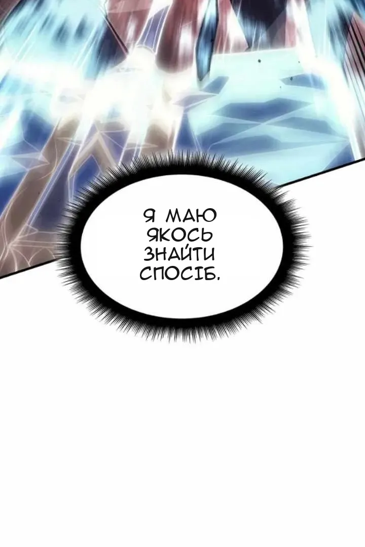 Сторінка 117