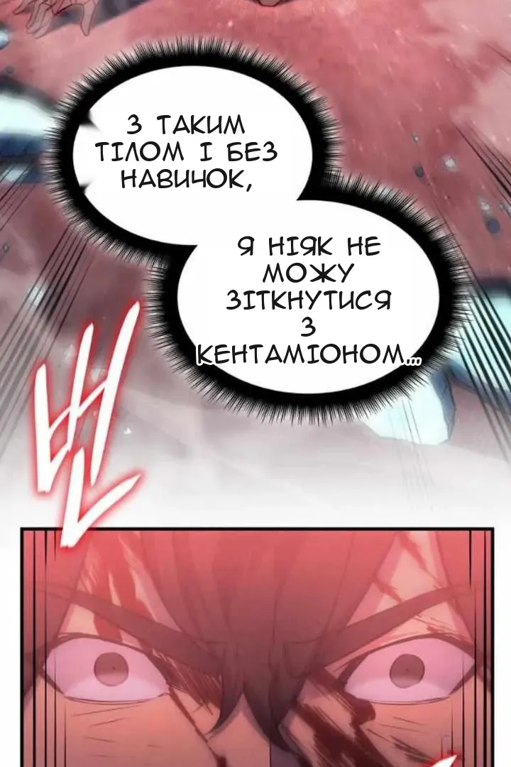 Сторінка 119