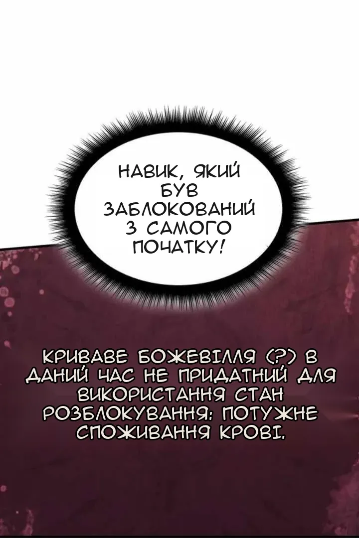 Сторінка 122