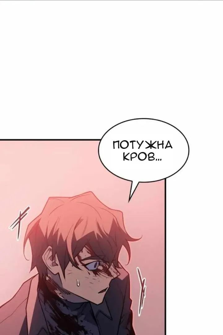 Сторінка 123