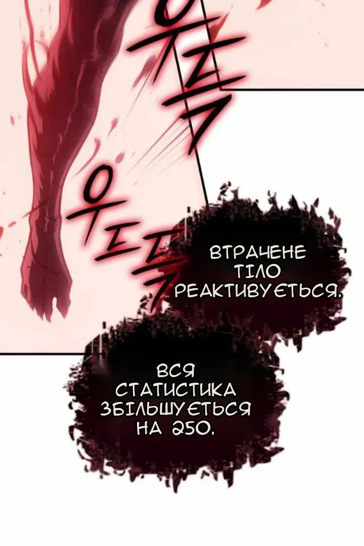Сторінка 143