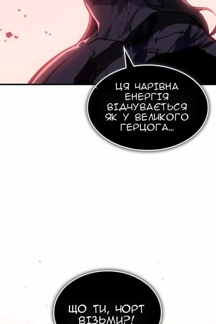 Сторінка 145