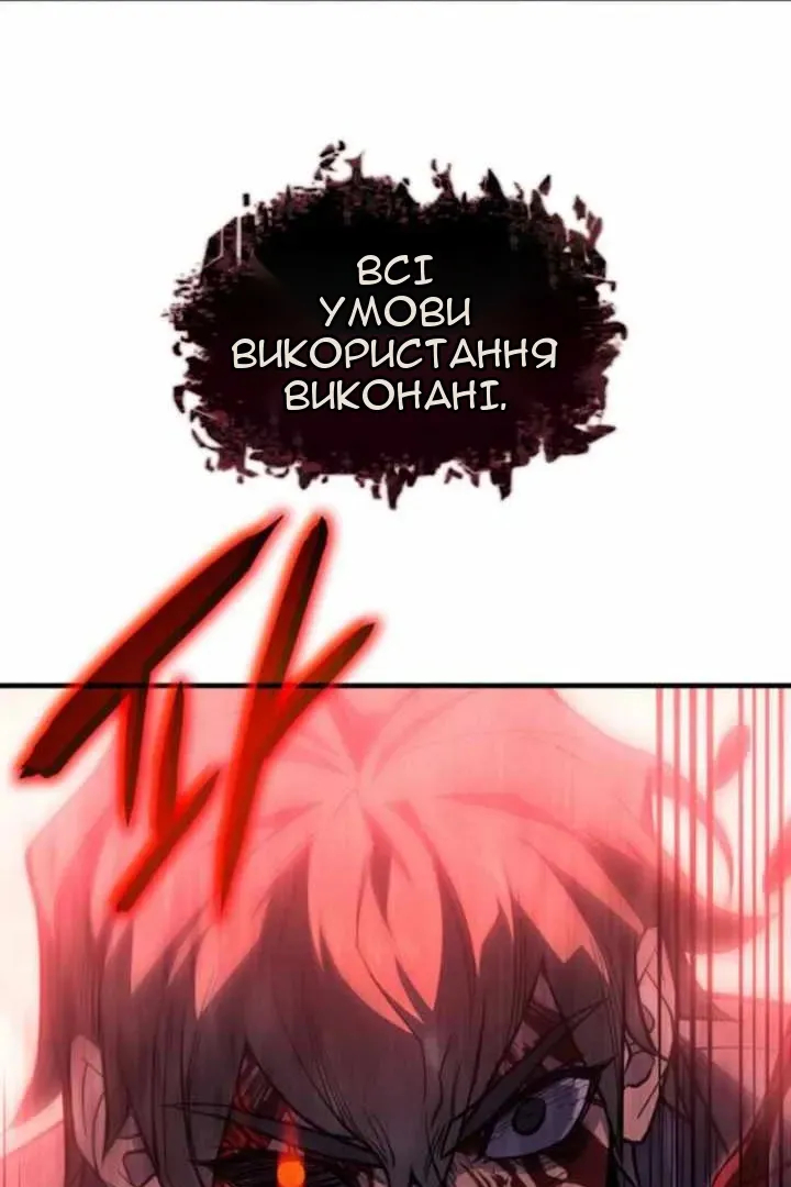Сторінка 149