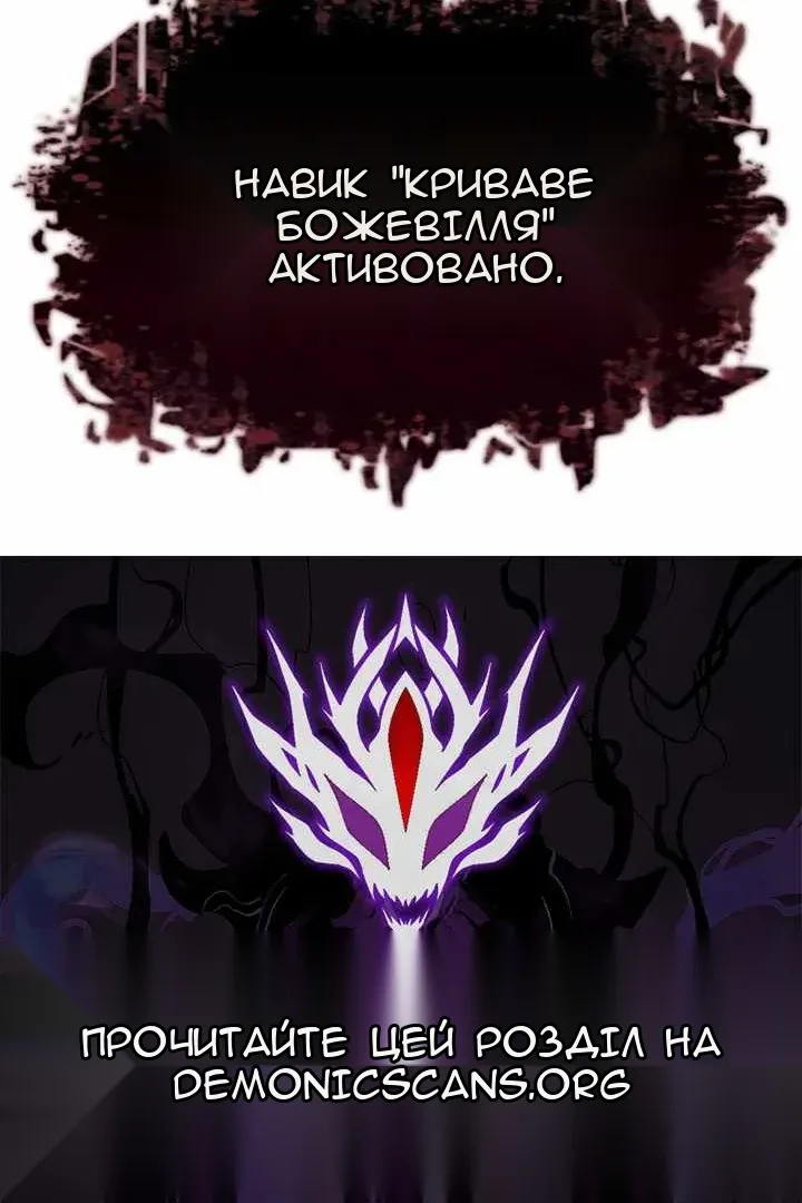 Сторінка 151