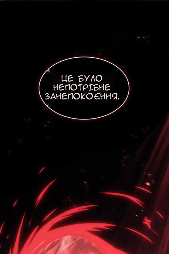 Сторінка 4