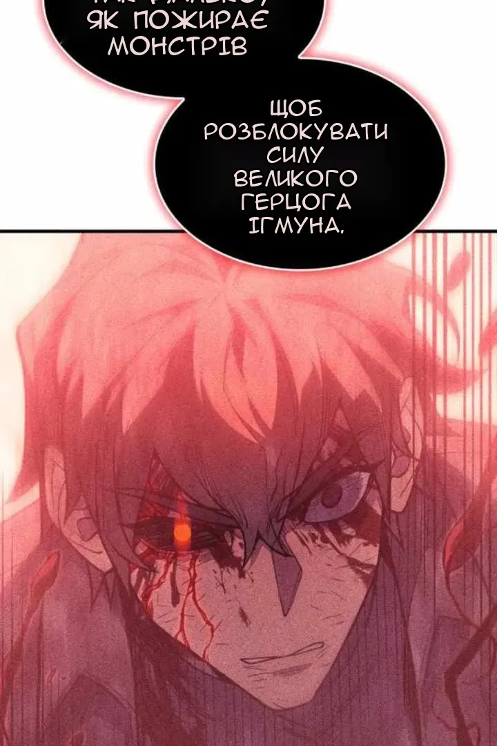 Сторінка 8