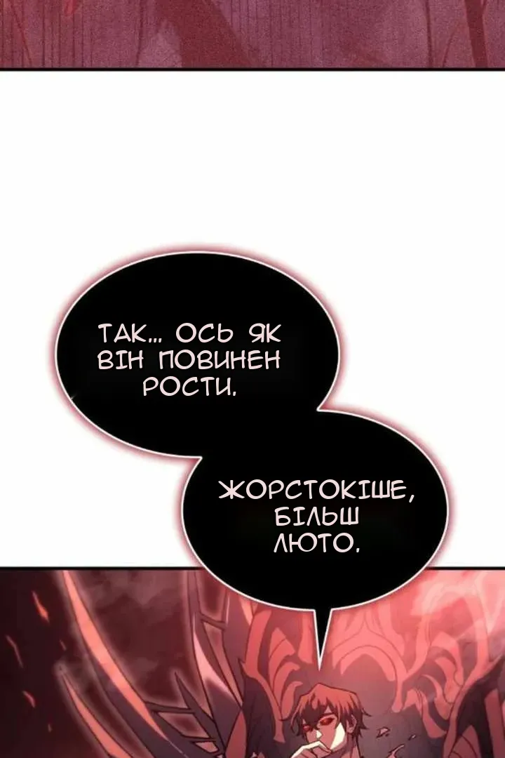 Сторінка 9