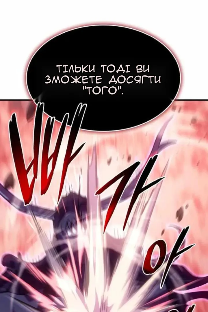 Сторінка 14