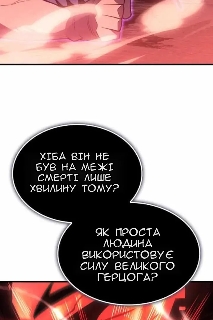 Сторінка 20