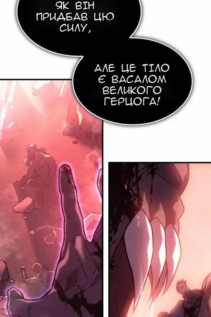 Сторінка 24