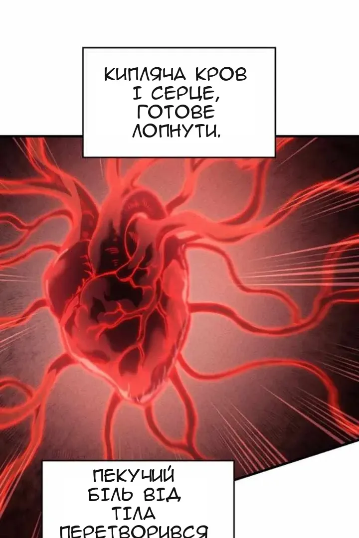 Сторінка 36