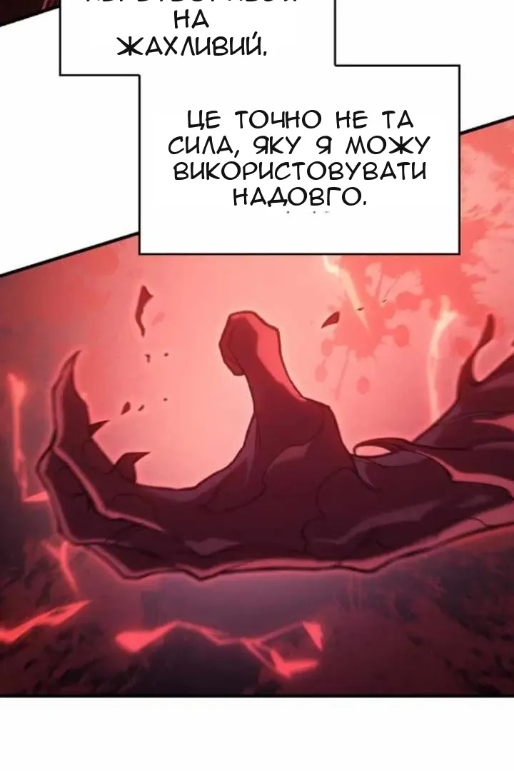 Сторінка 37