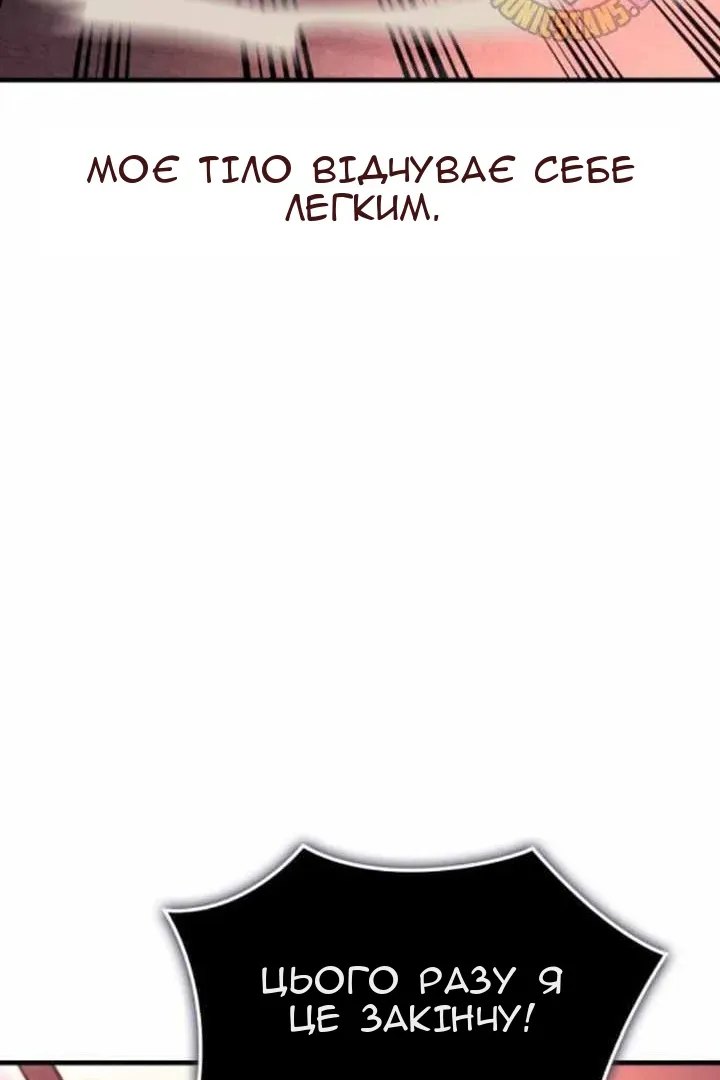 Сторінка 41
