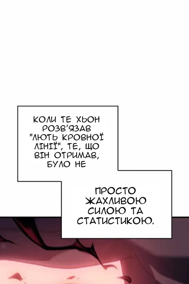 Сторінка 64
