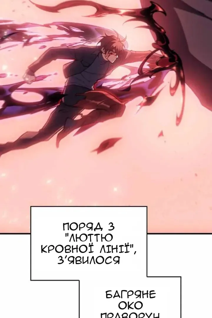 Сторінка 65