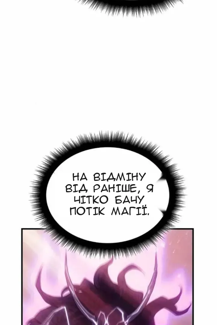 Сторінка 67
