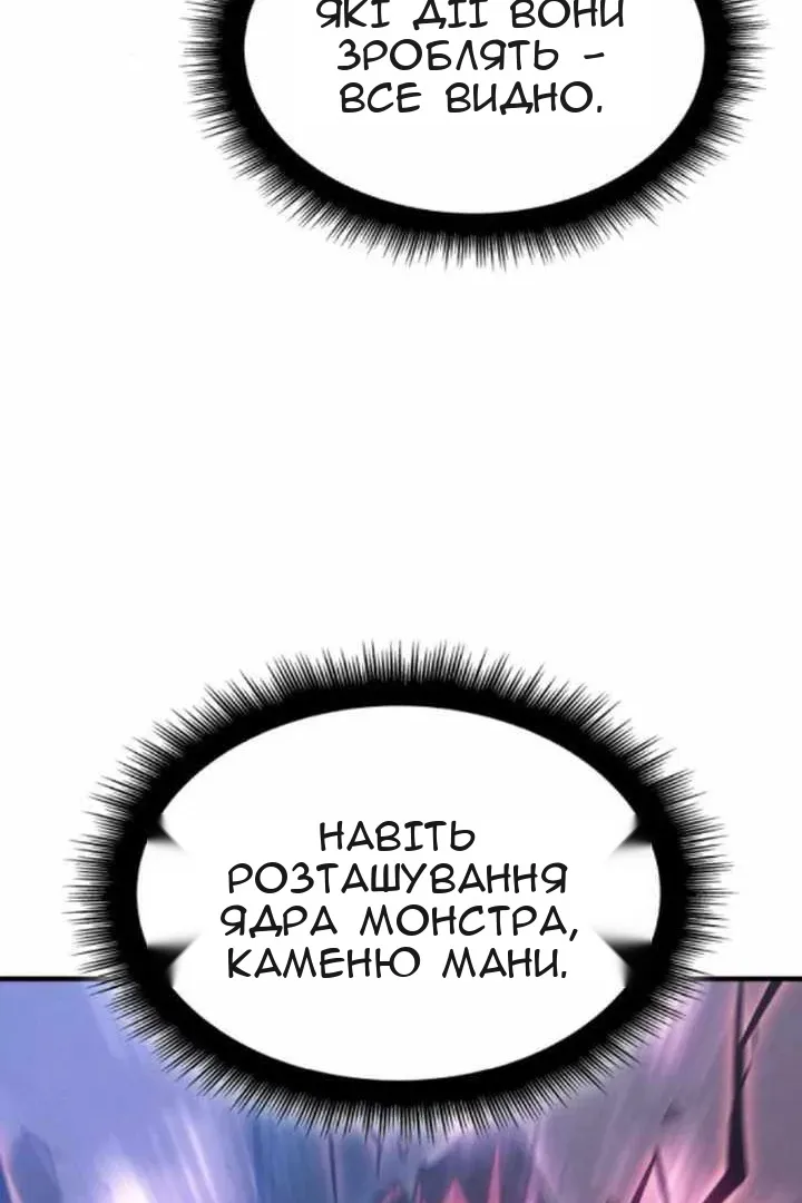 Сторінка 69
