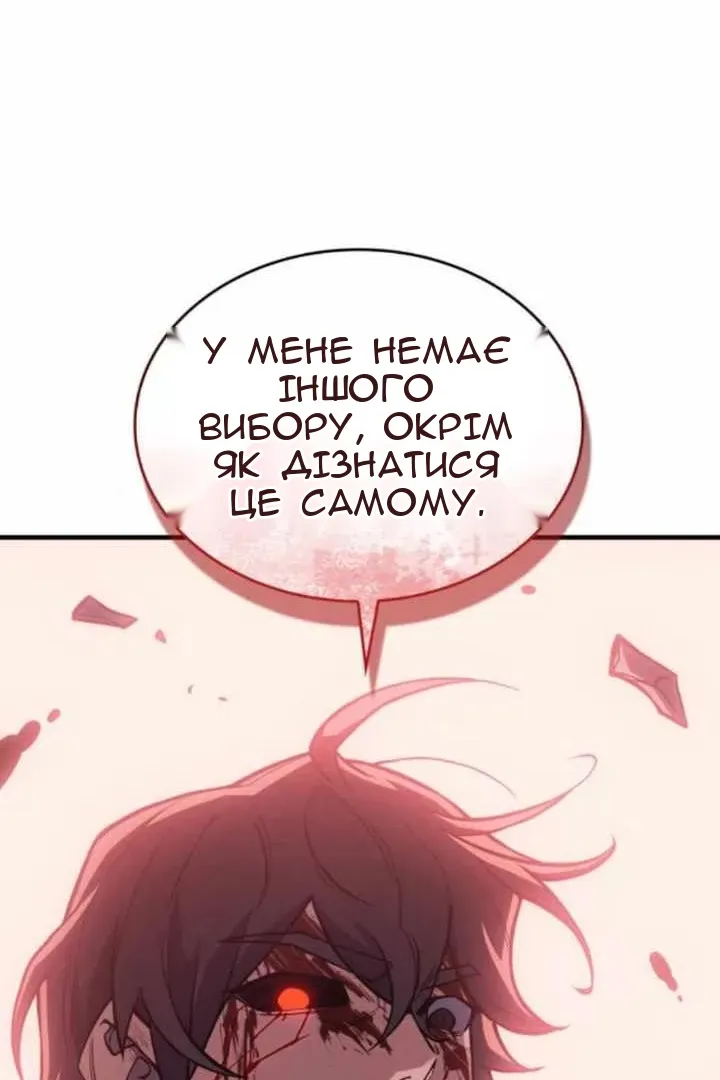 Сторінка 82